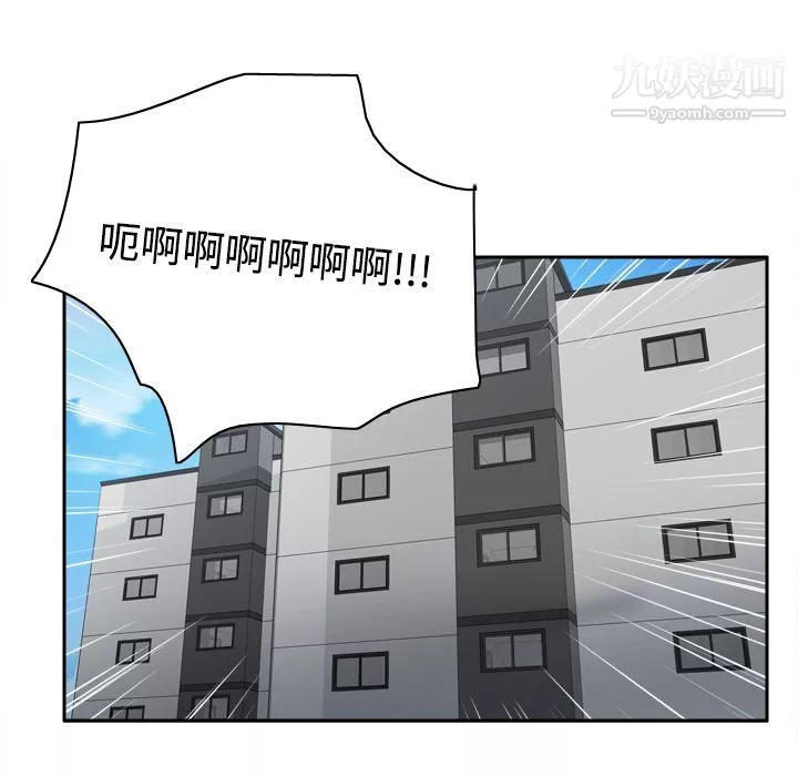 分身第41話