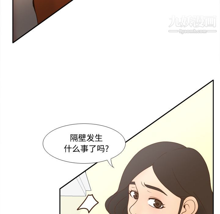 分身第42話