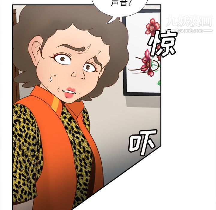 分身第42话