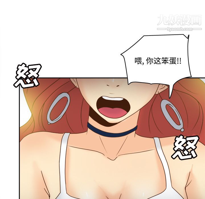 分身第42话