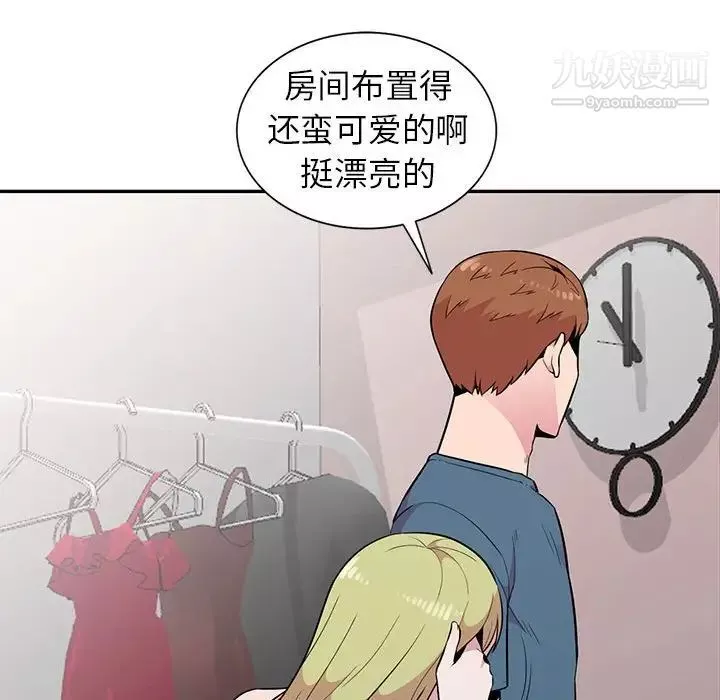 妻子的誘惑第14話