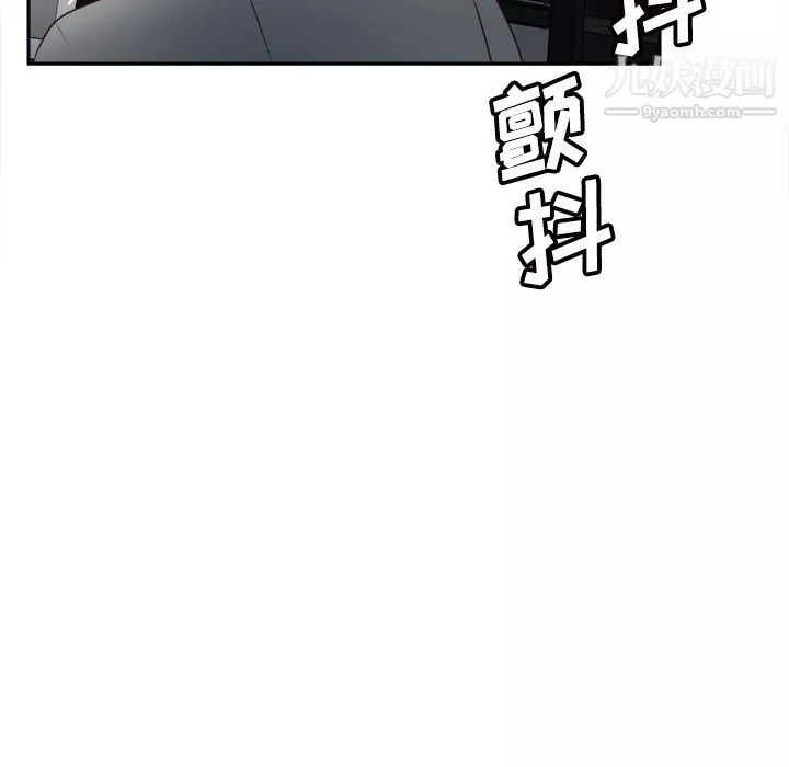 分身第42話
