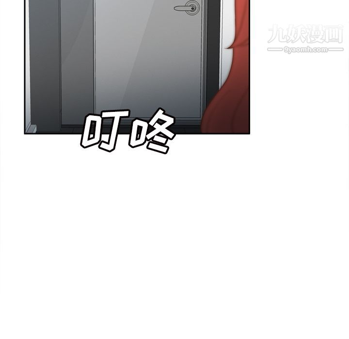 分身第42话