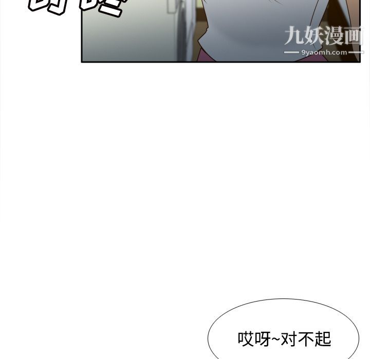 分身第42话