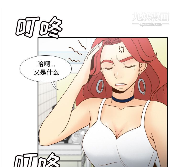 分身第42话