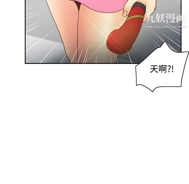 分身第42話