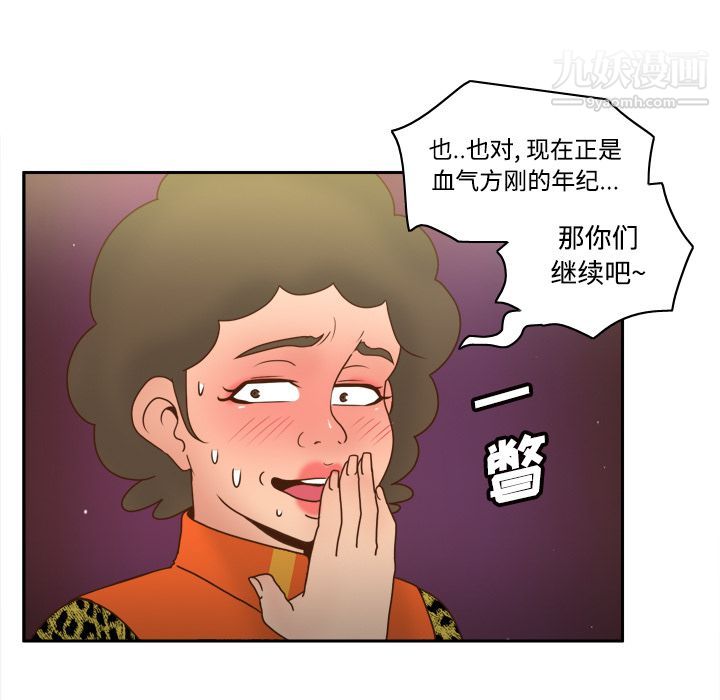 分身第42话