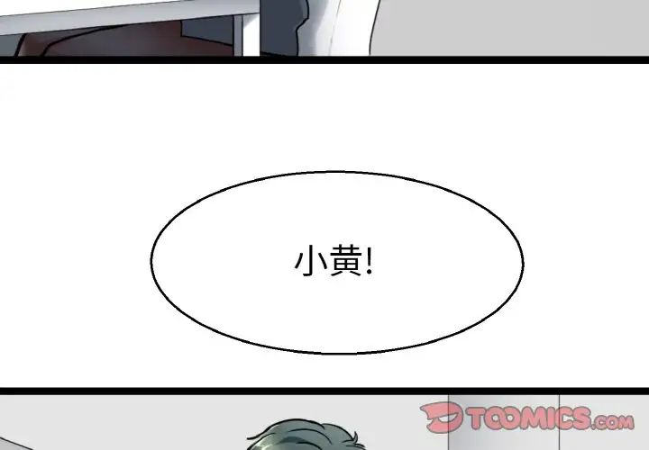 教义第21话