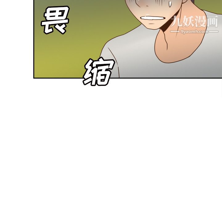 分身第42话