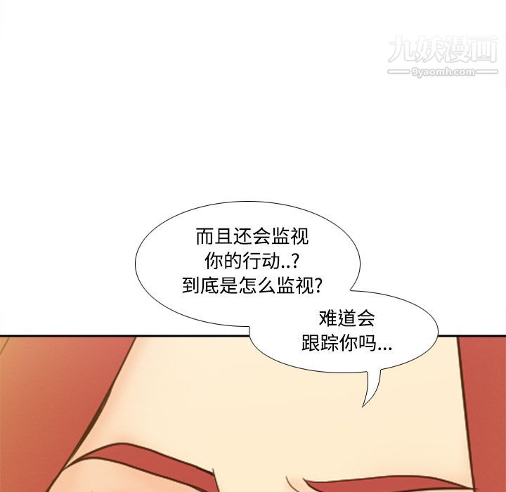 分身第42话