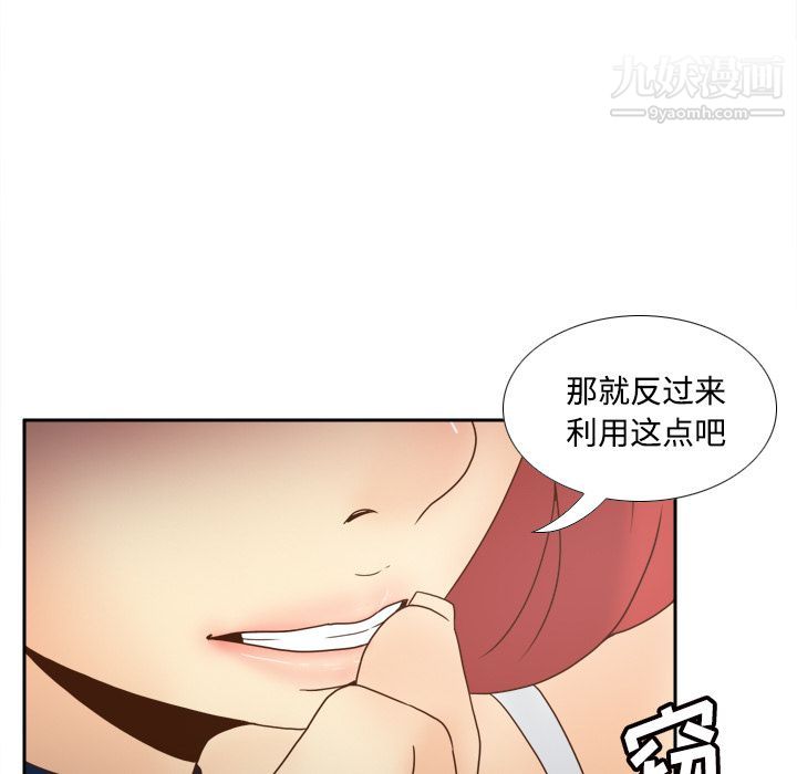 分身第42話
