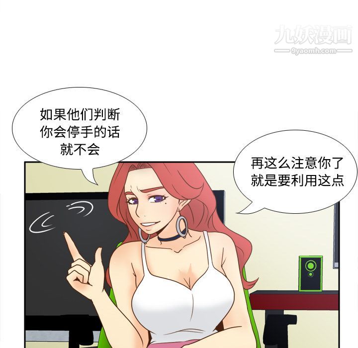 分身第42话