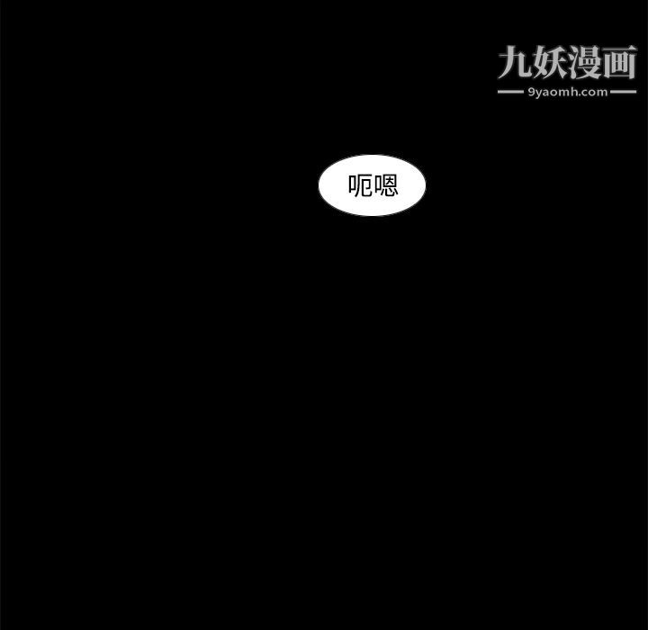 分身第42話