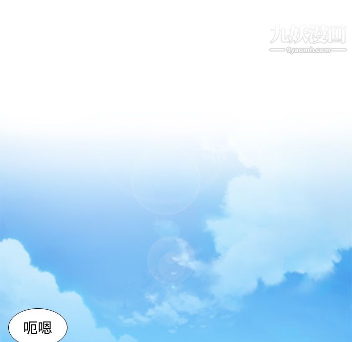 分身第42话