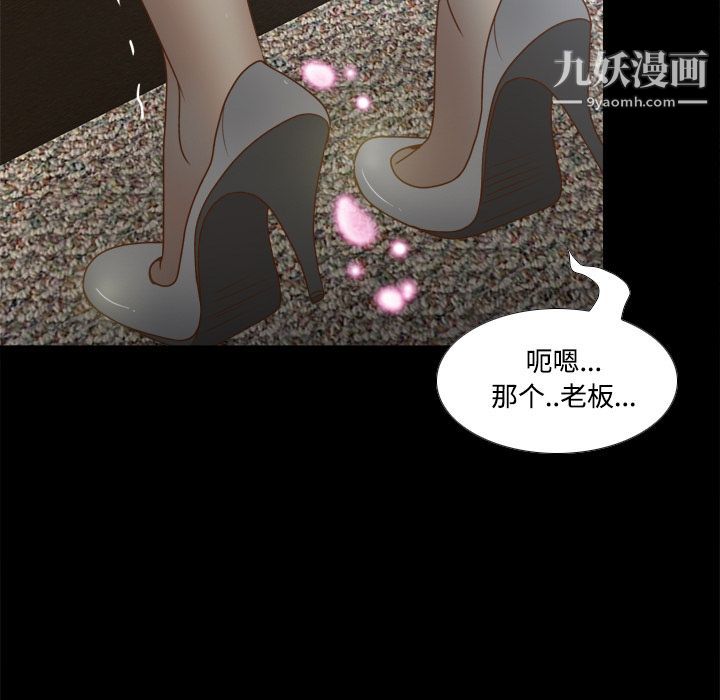 分身第42话