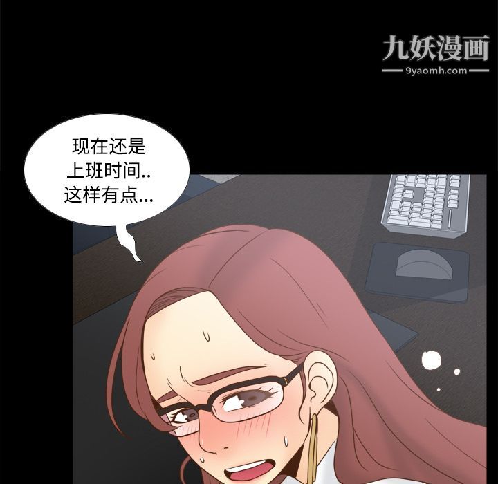 分身第42話