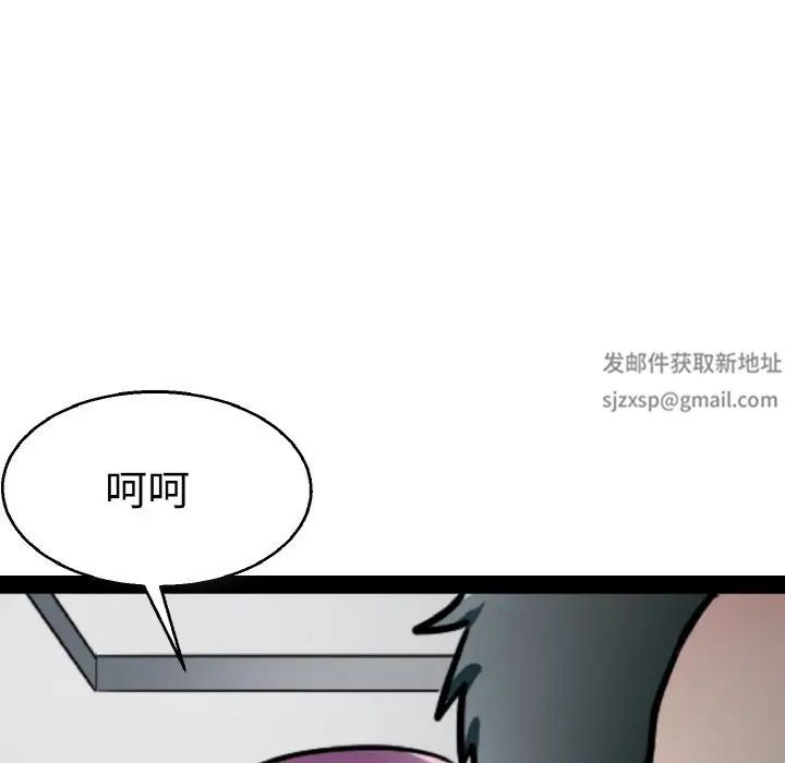 教义第21话