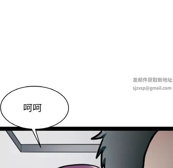 教义第21話