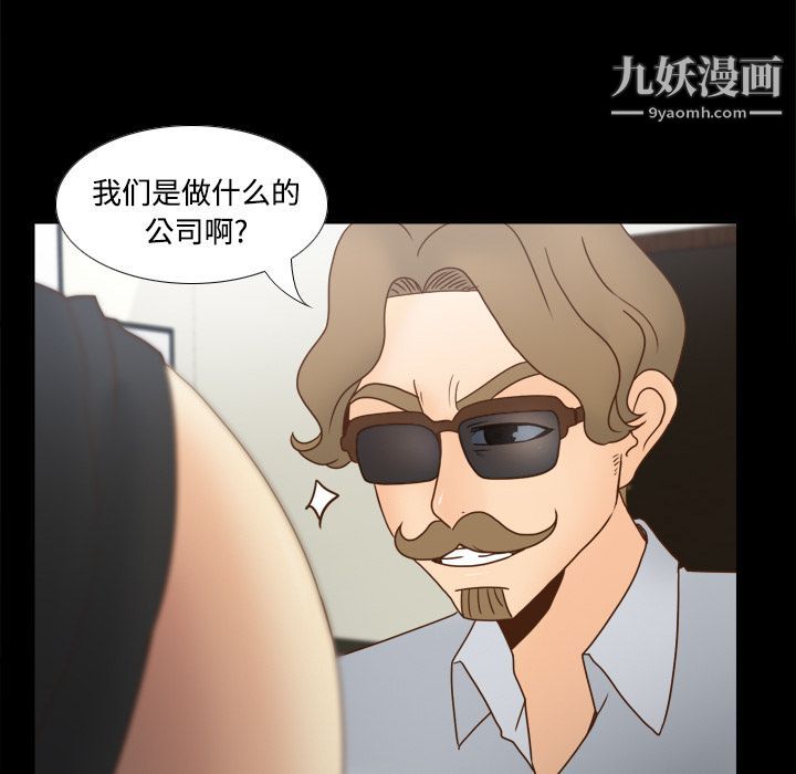 分身第42话