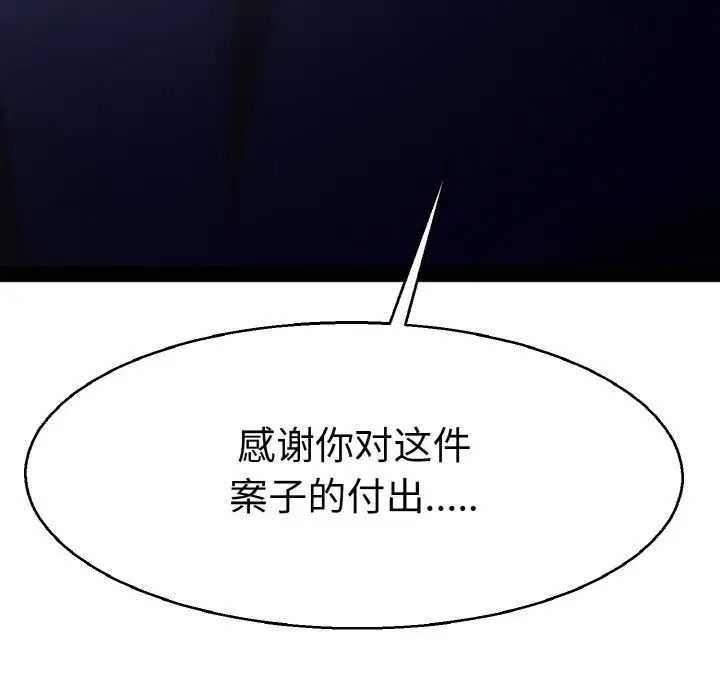 教义第21话