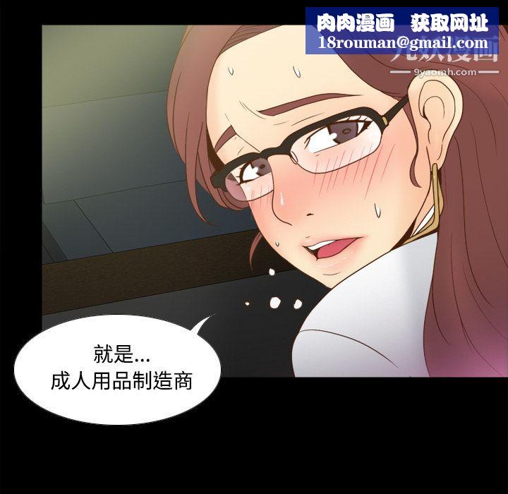 分身第42话