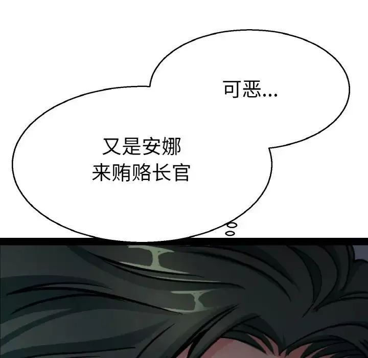 教义第21話