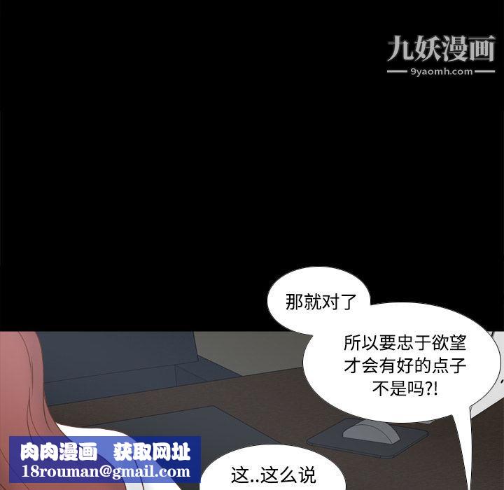 分身第42话