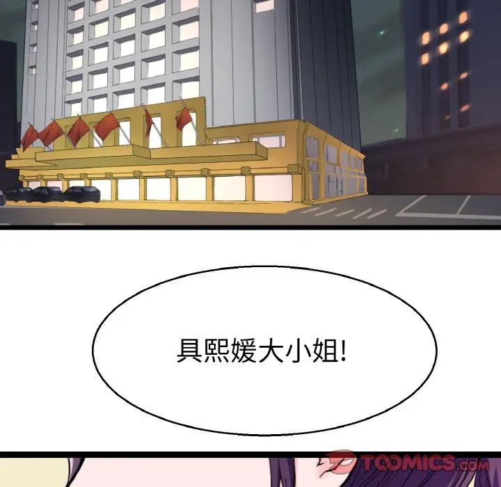 教义第21话