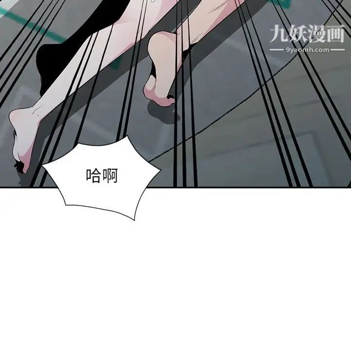 妻子的诱惑第15话