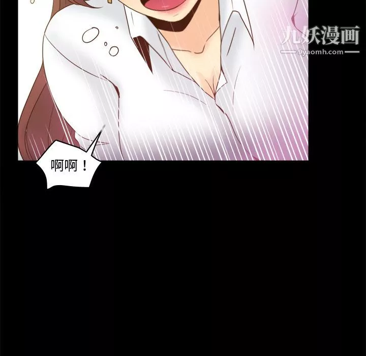 分身第42話