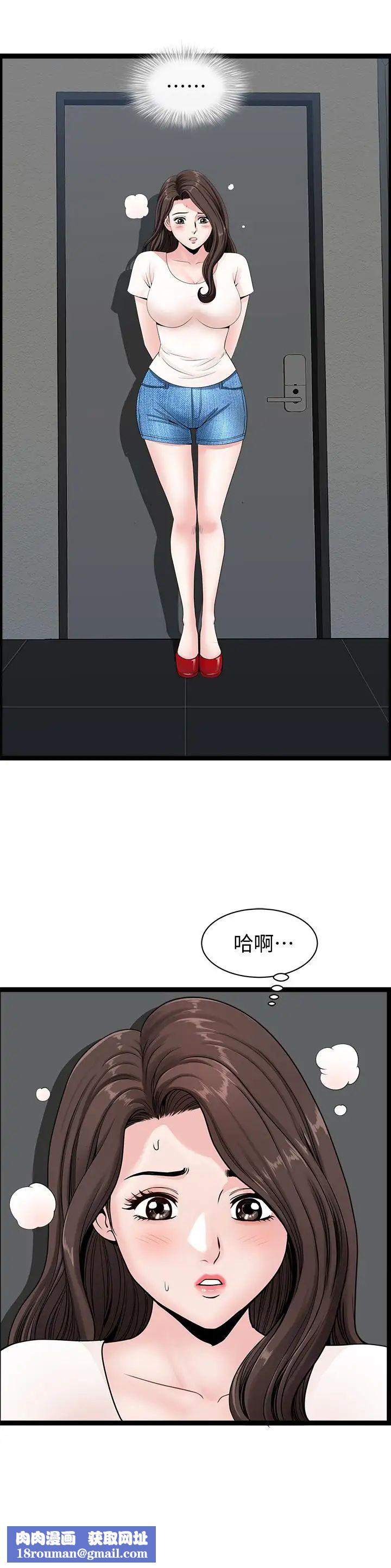 雙妻生活第4話-在老公背後偷來暗往