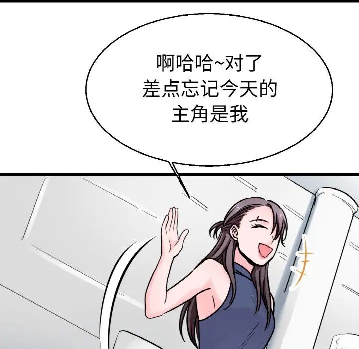 教义第21话