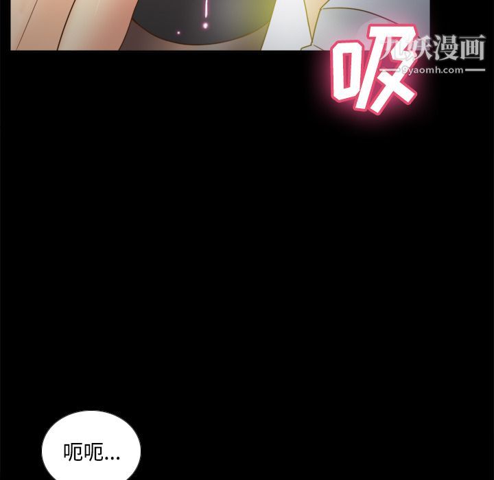 分身第42話