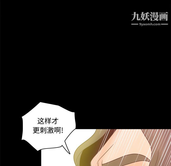 分身第42话