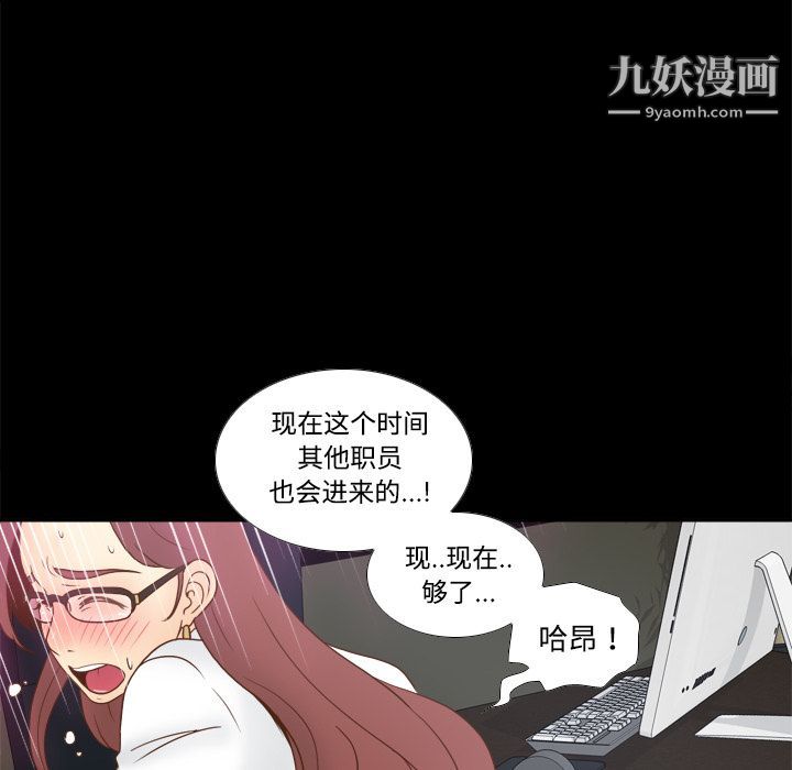 分身第42话