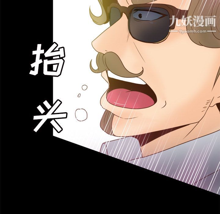 分身第42話