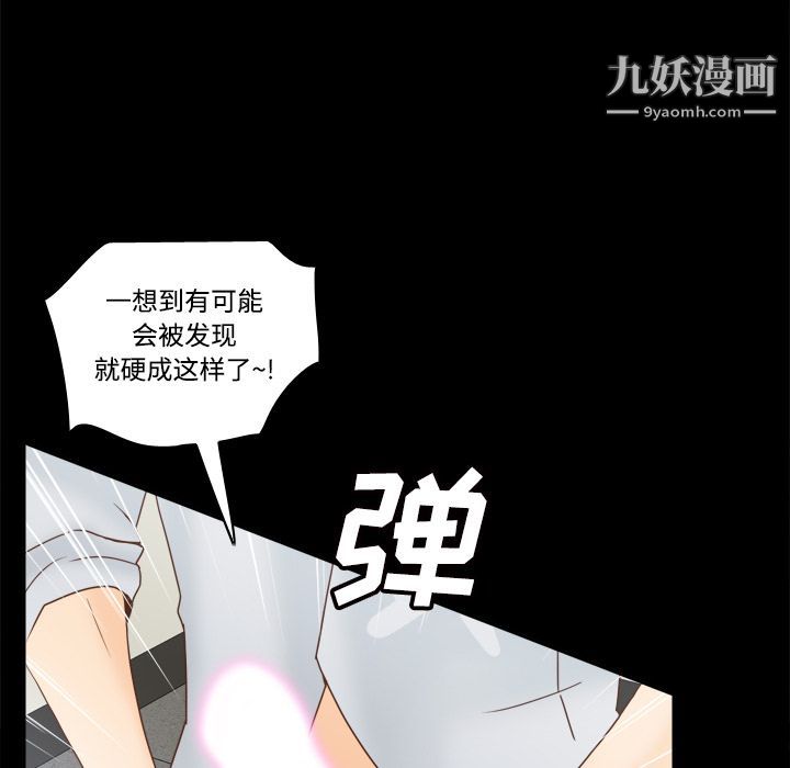 分身第42话