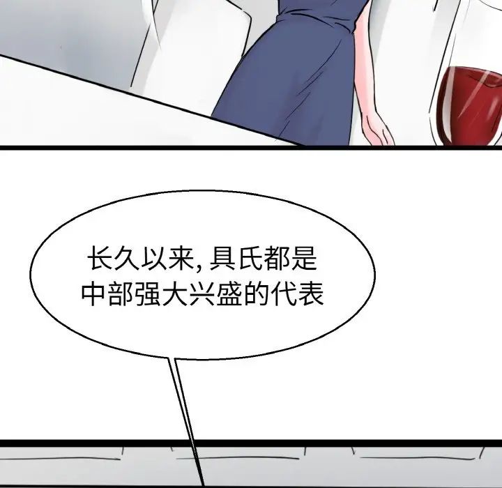 教义第21话