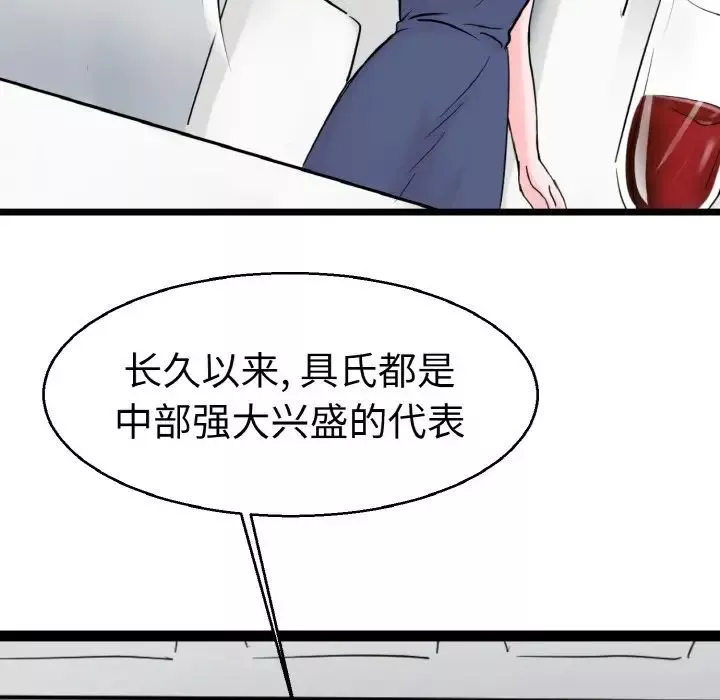 教义第21話