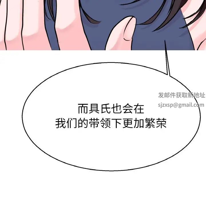 教义第21话