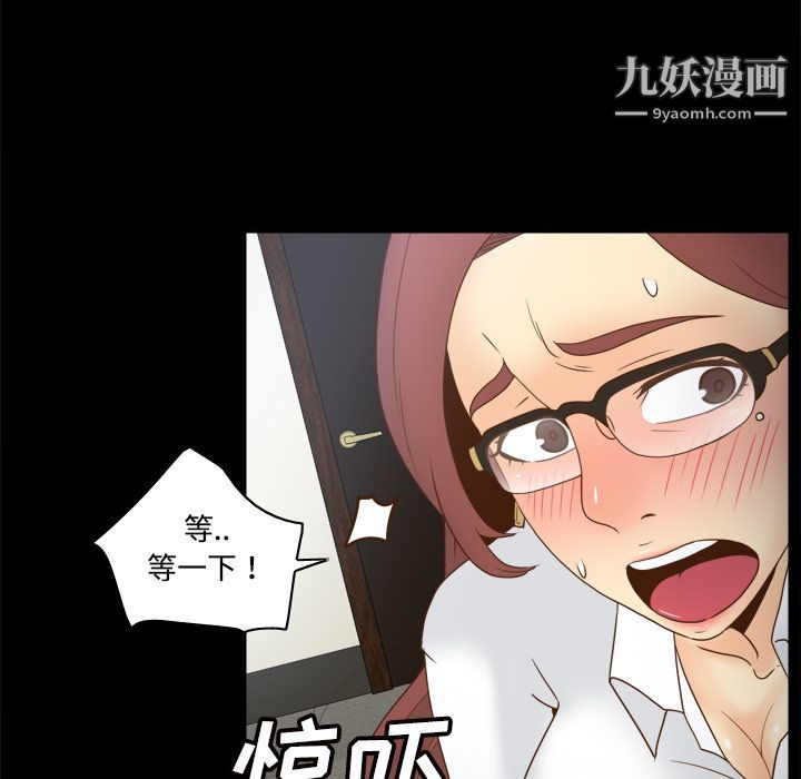 分身第42话