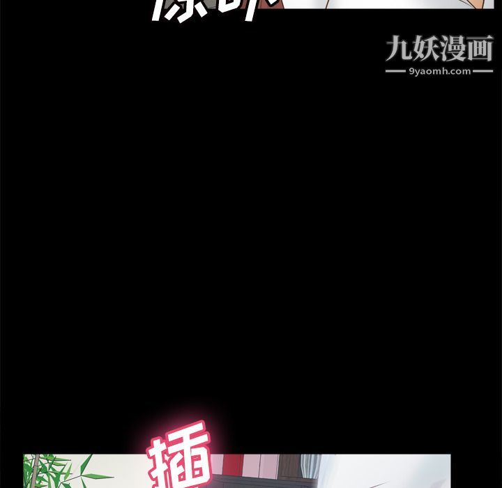 分身第42话