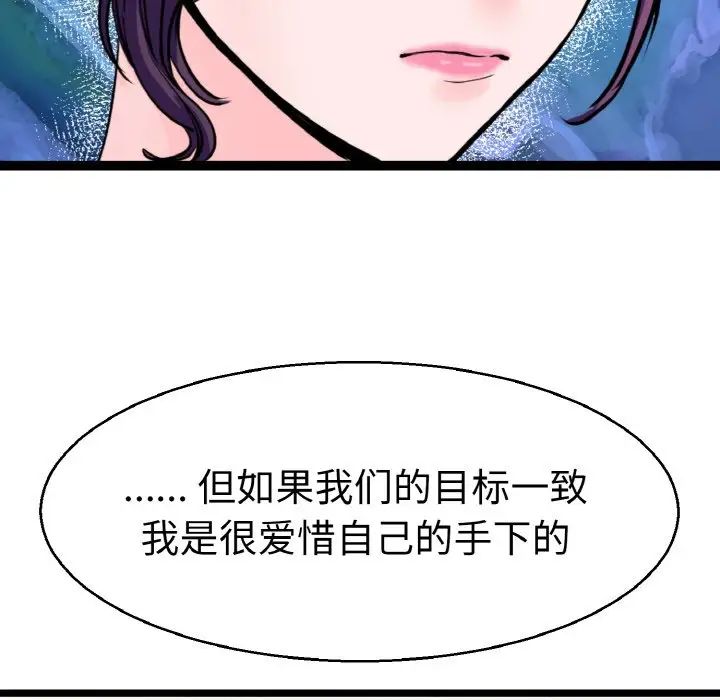 教义第21話