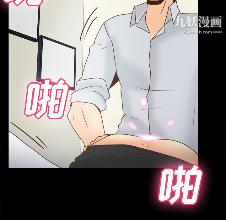 分身第42话