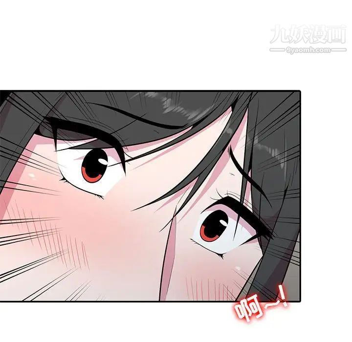 妻子的诱惑第15话