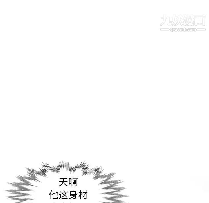 妻子的诱惑第15话