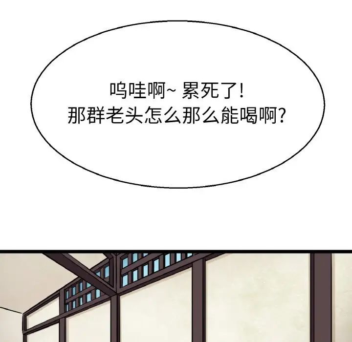 教义第21话