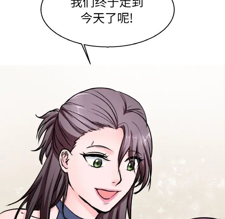 教义第21话
