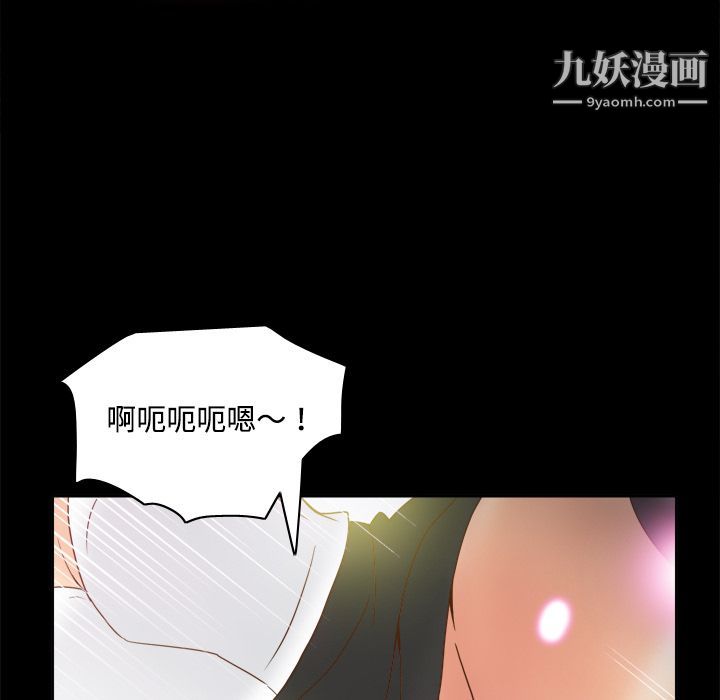 分身第42话