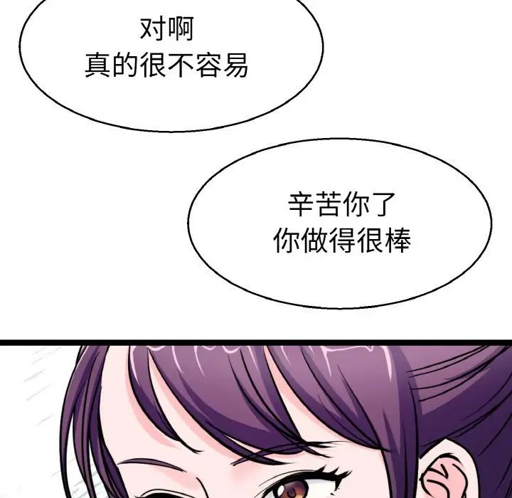 教义第21話